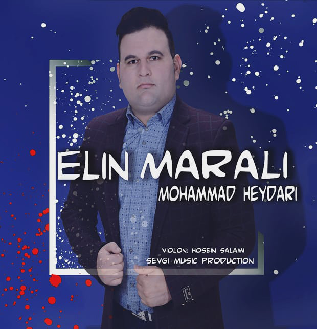 اهنگ الین مارالی - محمدحیدری
