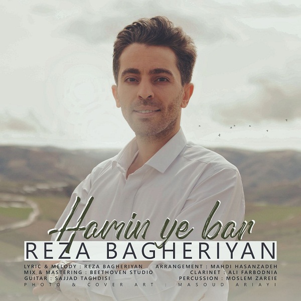 Reza Bagheriyan - Hamin Ye Bar