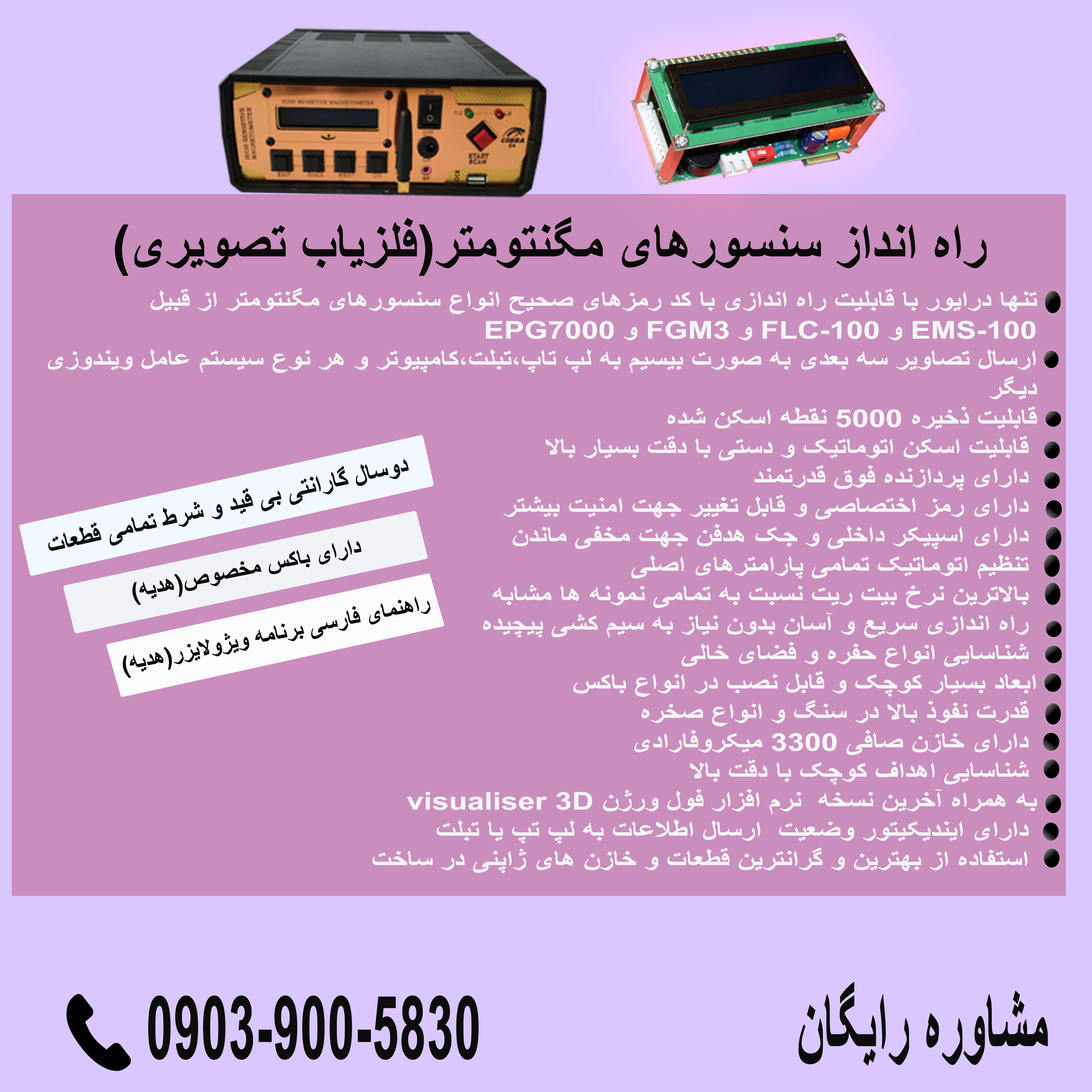 شاقولي چيست 09039005830 فلزياب صنعتي ثمين فلزياب شاقولي چيست خط شاقولي چيست شاقولي ستون چيست گنج ياب شاقولي چيست شاقول چيست شاقول چيست شاقولي چيست شاقول چيست شاقول بنايي چيست شاقول ليزري چيست؟ شاقول طلاياب چيست معني شاقول چيست شاقول فلزياب چيست شاقول گنج ياب چيست شاقول به انگليسي شاقول بنايي شاقول ابن سينا شاقولي شاقول گوينده خبر شاقول در جدول شاقول طلاياب شاقول گنج ياب شاقول چيست شاقول dowsing pdf شاقول ابن سينا شاقول ابوعلي سينا pdf شاقول sbm شاقول شبكه 3 شاقولي طلاياب شاقولي به انگليسي شاقولي چيست شاقولي فلزياب شاقولي ردياب شاقولي گنج ياب امتداد شاقولي شاقولي ديوار حسين شاقولي 